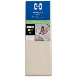 ピローケース ドゥナチュール クリーム PDNCR