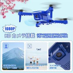 ヨドバシ.com - ホリストーン HS430-Blue [小型トイドローン