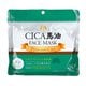 CICA馬油フェイスマスク 30枚