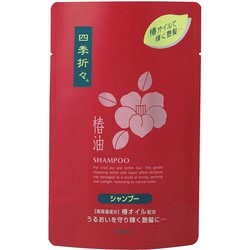 四季折々 椿油 シャンプー つめかえ用 450ml [シャンプー]