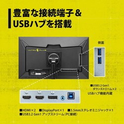 プリンストン ゲーミングモニター UP-AD24W 23.8型 UP-AD24W | ゲーミング関連 | 販売終了製品一覧 | デジタル製品