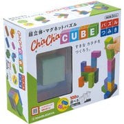 チャチャキューブ パズルつみき [対象年齢：3歳～]