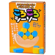 ハラハラどきどきバランスゲーム ころころシーソー [対象年齢：4歳～]