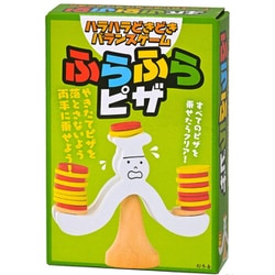ハラハラどきどきバランスゲーム ふらふらピザ [対象年齢：4歳～]