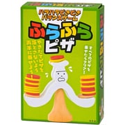 ハラハラどきどきバランスゲーム ふらふらピザ [対象年齢：4歳～]