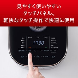 ヨドバシ.com - ティファール T-fal RK8808JP [ザ・ライス 遠赤外線 IH ...