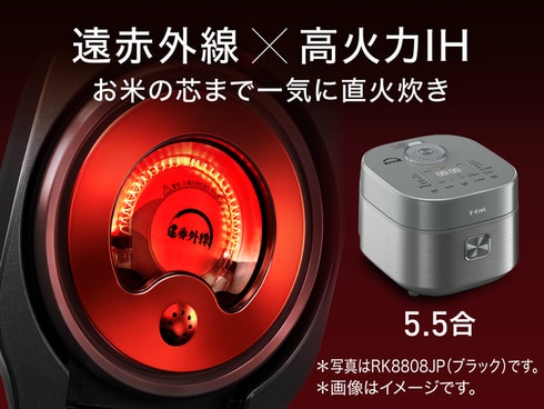 ヨドバシ.com - ティファール T-fal ザ・ライス 遠赤外線 IH ヨドバシ.com - ティファール T-fal ザ・ライス 遠赤外線 IH