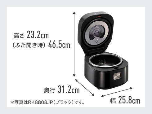 ヨドバシ.com - ティファール T-fal ザ・ライス 遠赤外線 IH