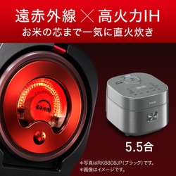 楽天市場】ティファール T-fal ザ・ライス遠赤外線IH炊飯器5.5合