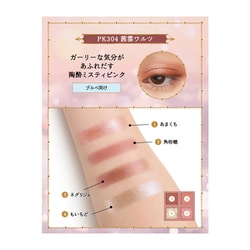 ヨドバシ.com - 資生堂 SHISEIDO マジョリカマジョルカ MAJOLICA