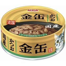 金缶 かつお [猫用 ウェットフード 70g 一般食]