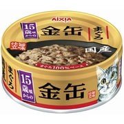 金缶 15歳頃からのまぐろ [猫用 ウェットフード 70g 一般食]