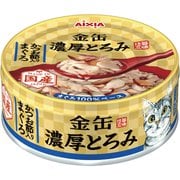 金缶 濃厚とろみ かつお節入りまぐろ [猫用 ウェットフード 70g 一般食]