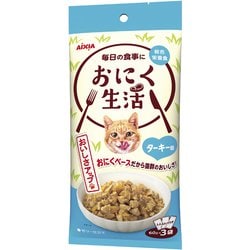 おにく生活 ターキー味 [猫用 ウェットフード 180g（60g×3袋） 総合栄養食]