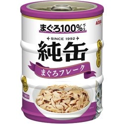 純缶ミニ3P まぐろフレーク [猫用 ウェットフード 195g（65g×3缶） 一般食]