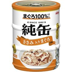 純缶ミニ3P ささみ入りまぐろ [猫用 ウェットフード 195g（65g×3缶） 一般食]