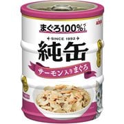 JNM3-5 純缶ミニ3P サーモン入りまぐろ 195g [キャットフード]