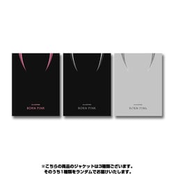BLACKPINK / 2ND FULL ALBUM: BORN PINK（ランダムバージョン） [K-POP 輸入盤CD]