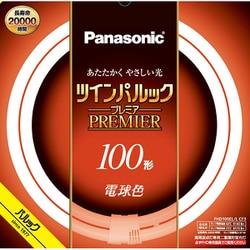 ヨドバシ.com - パナソニック Panasonic FHD100ELLCF3 [ツインパルック