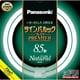ツインパルック プレミア蛍光灯 85形 ナチュラル色 FHD85ENWLCF3