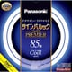 ツインパルック プレミア蛍光灯 85形 クール色 FHD85ECWLCF3