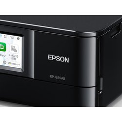 ヨドバシ.com - エプソン EPSON EP-885AB [A4カラーインクジェット複合