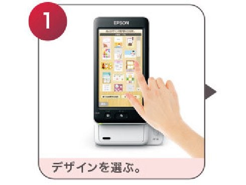 中古】エプソン プリンター ハガキプリンター PF-81-2020 年賀状 中古】エプソン プリンター ハガキプリンター PF-81-2020 年賀状