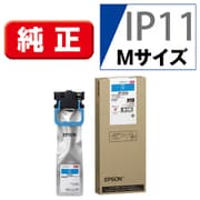 インクパック シアン Mサイズ IP11CA