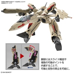 ヨドバシ.com - バンダイスピリッツ マクロスプラス HG 1/100 YF