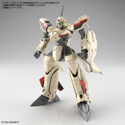 ヨドバシ.com - バンダイスピリッツ マクロスプラス HG 1/100 YF-19