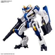 境界戦機 HG 1/72 メイレスビャクチ （ドリル＆クローアーム） [組立式プラスチックモデル]