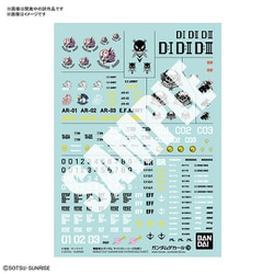 バンダイスピリッツ ガンダムデカール No.136 機動戦士ガンダム