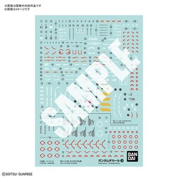 ヨドバシ.com - バンダイスピリッツ ガンダムデカール No.138 機動武