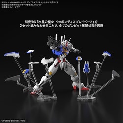 ヨドバシ.com - バンダイスピリッツ 機動戦士ガンダム 水星の
