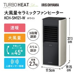 ヨドバシ.com - アイリスオーヤマ IRIS OHYAMA KCH-SM121-W