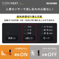 大特価安い新品アイリスオーヤマ 加湿セラミックファンヒーター KCHHM121-W ファンヒーター