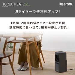 ヨドバシ.com - アイリスオーヤマ IRIS OHYAMA KCH-SM121-T [セラミックファンヒーター スリム 大風量  木造住宅3～6畳/コンクリート住宅4.5～8畳 風量調節3段階 人感センサー 角度調節可能 ブラウン] 通販【全品無料配達】