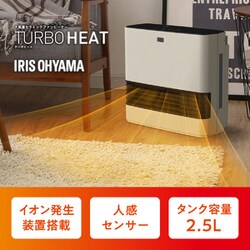 【新品未使用】加湿×暖房センサー付き RIS KCHHM121-W WHITE