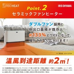 ヨドバシ.com - アイリスオーヤマ IRIS OHYAMA 加湿セラミック