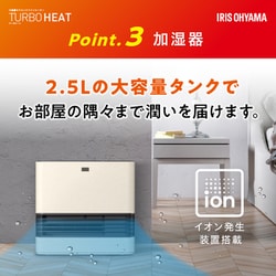 【新品未使用】加湿×暖房センサー付き RIS KCHHM121-W WHITE