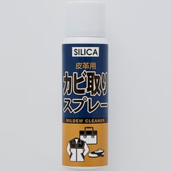 SILICA 皮革用カビ取りスプレー 100ml 0202-0734