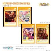 キャラクターグッズ プロジェクトセカイ カラフルステージ! feat. 初音ミク B5学習帳 2冊セット D. ワンダーランズ×ショウタイム