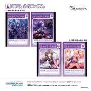 キャラクターグッズ プロジェクトセカイ カラフルステージ! feat. 初音ミク B5学習帳 2冊セット E. 25時、ナイトコードで。