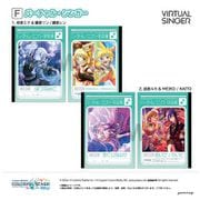 キャラクターグッズ プロジェクトセカイ カラフルステージ! feat. 初音ミク B5学習帳 2冊セット F. バーチャル・シンガー