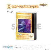 キャラクターグッズ プロジェクトセカイ カラフルステージ! feat. 初音ミク ミニ学習帳セット 第2弾 D. ワンダーランズ×ショウタイム