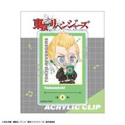 東京リベンジャーズ アクリルクリップ ENJOY MUSIC Ver. 特攻服 / 花垣武道 [キャラクターグッズ]