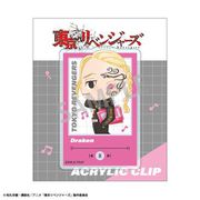 東京リベンジャーズ アクリルクリップ ENJOY MUSIC Ver. 特攻服 / 龍宮寺堅 [キャラクターグッズ]