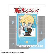 東京リベンジャーズ アクリルクリップ ENJOY MUSIC Ver. 特攻服 / 松野千冬 [キャラクターグッズ]