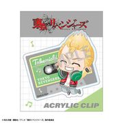 東京リベンジャーズ アクリルクリップ ENJOY MUSIC Ver. 私服 / 花垣武道 [キャラクターグッズ]
