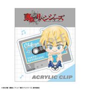 東京リベンジャーズ アクリルクリップ ENJOY MUSIC Ver. 私服 / 松野千冬 [キャラクターグッズ]